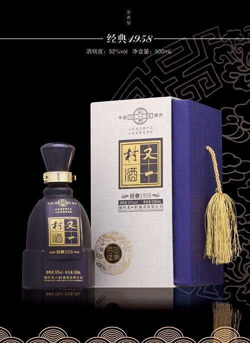 ��(j��ng)��1958